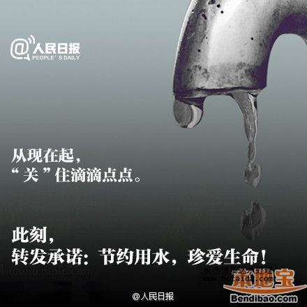 水網(wǎng)_SHUI.ORG